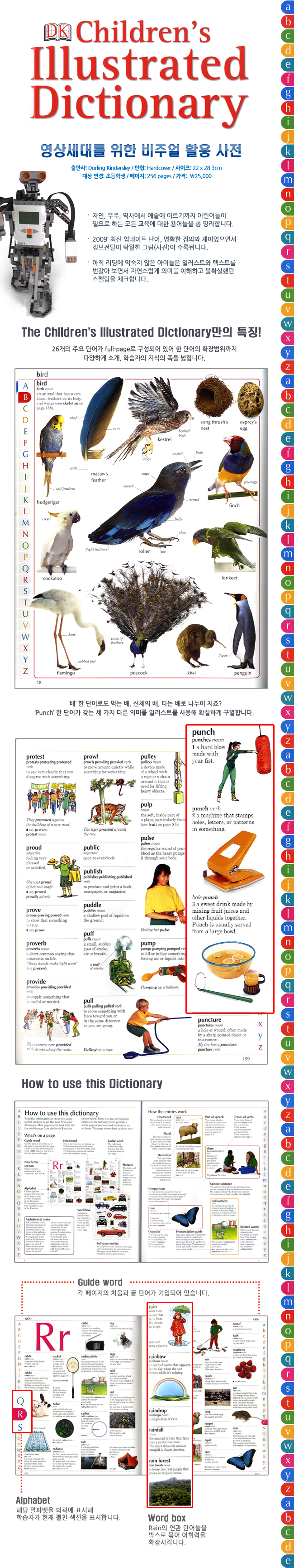 PP-The DK Childrens illustrated Dictionary_New.jpg