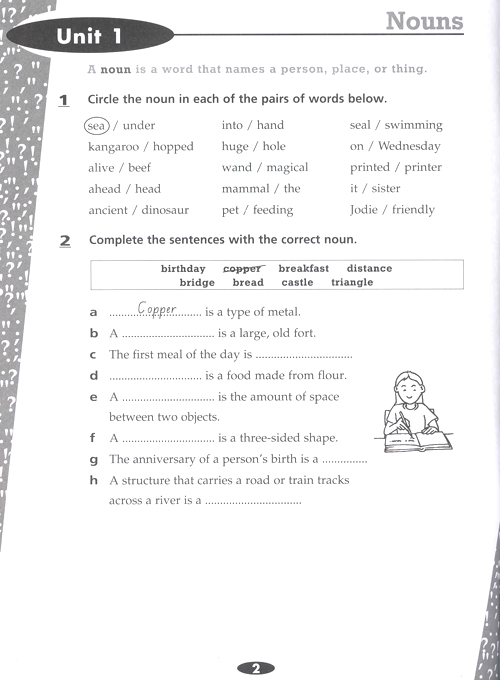 English Skills Writing Grammar 2-2.jpg